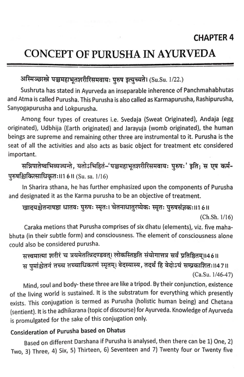 Basic Principles Of Ayurveda